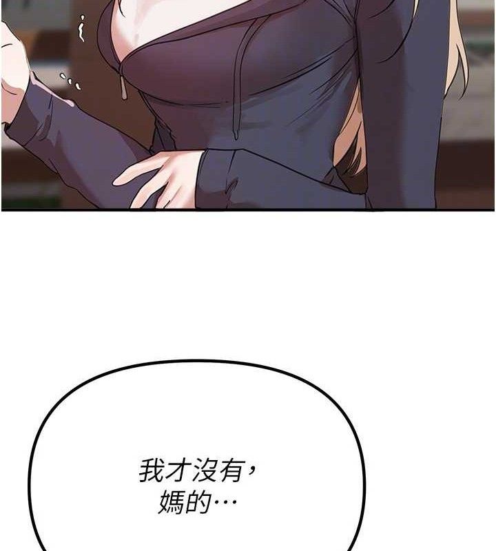 Beautiful Days 第31话-现场偷窥活春宫 133.jpg