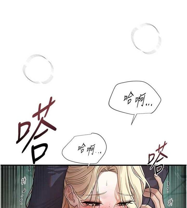 Beautiful Days 第31话-现场偷窥活春宫 91.jpg