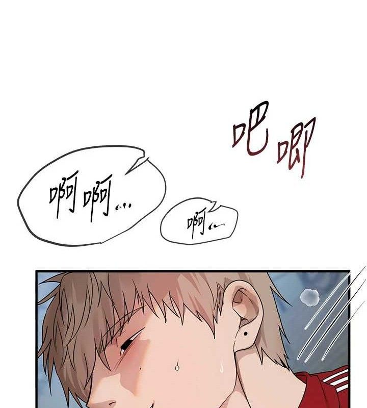 Beautiful Days 第31话-现场偷窥活春宫 94.jpg
