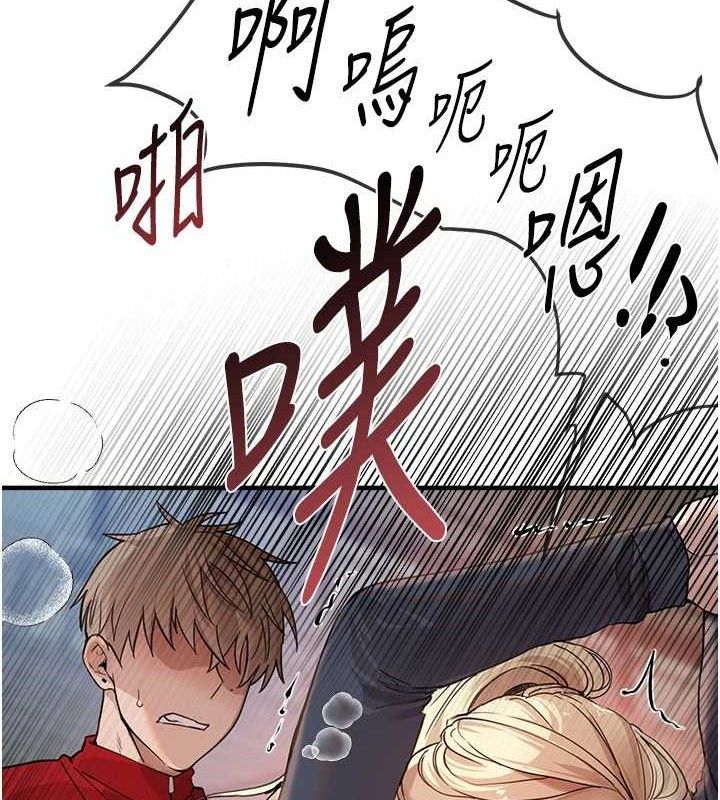 Beautiful Days 第31话-现场偷窥活春宫 96.jpg