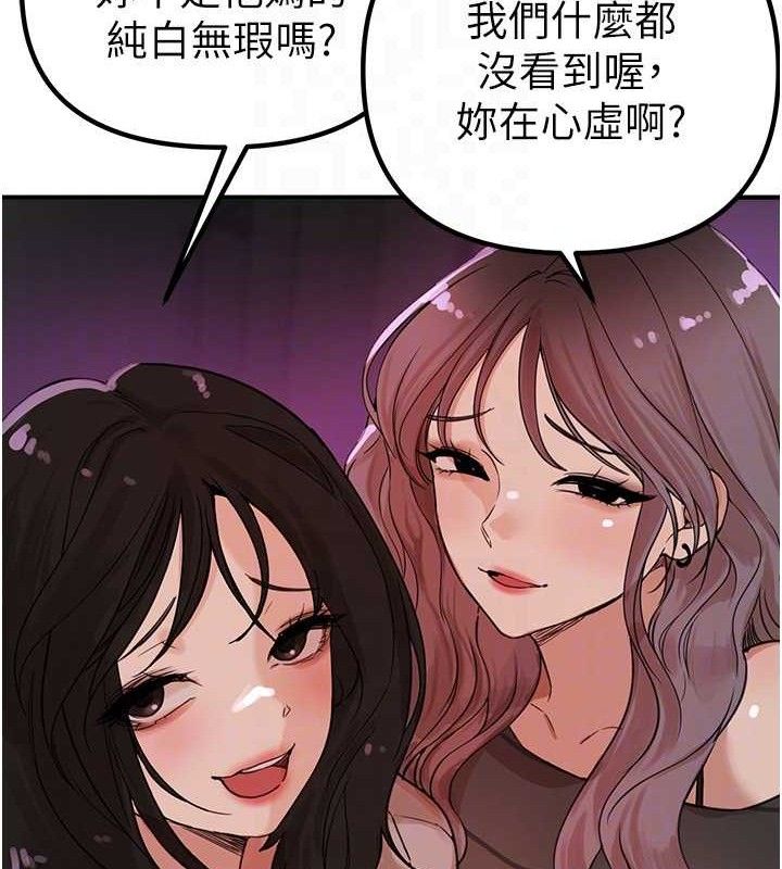 Beautiful Days 第31话-现场偷窥活春宫 130.jpg