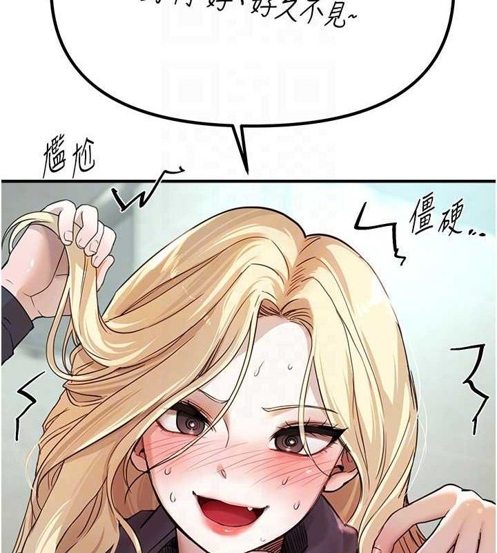 Beautiful Days 第31话-现场偷窥活春宫 121.jpg