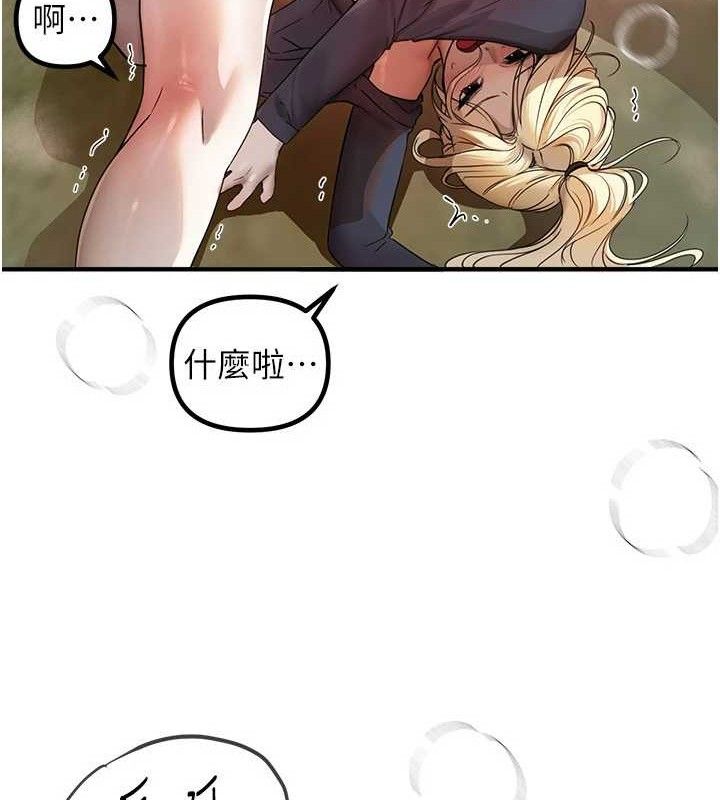 Beautiful Days 第31话-现场偷窥活春宫 34.jpg