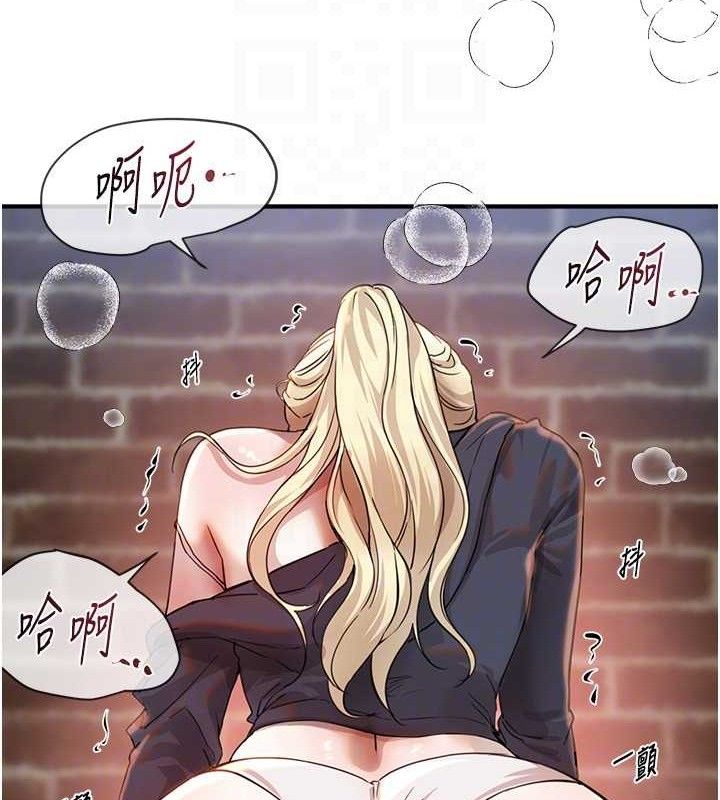 Beautiful Days 第31话-现场偷窥活春宫 101.jpg