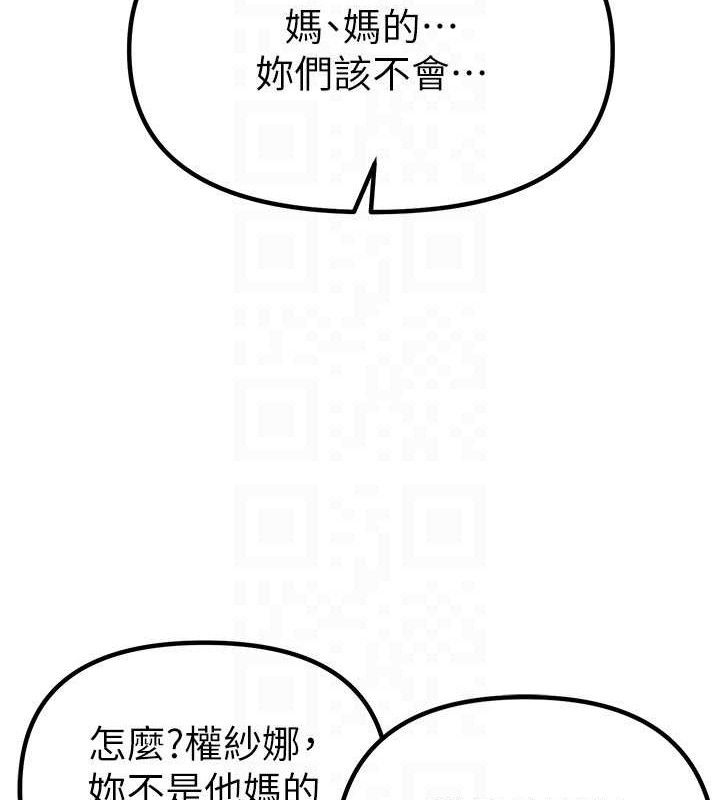 Beautiful Days 第31话-现场偷窥活春宫 129.jpg
