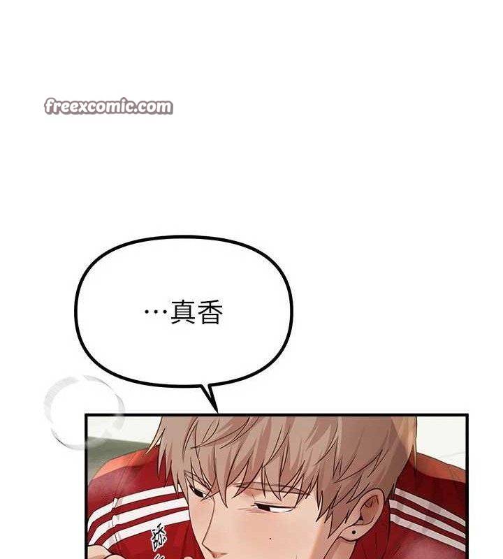 Beautiful Days 第31话-现场偷窥活春宫 28.jpg