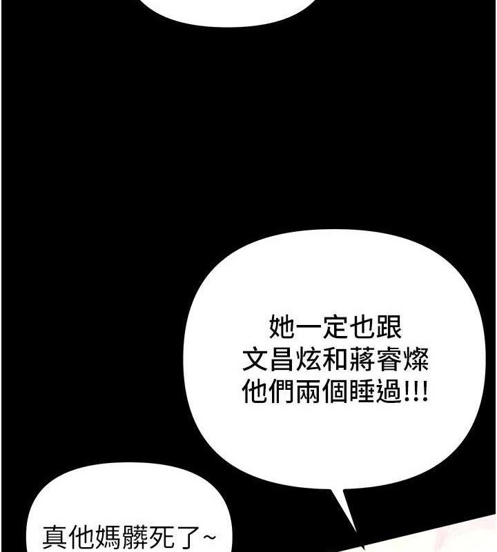 Beautiful Days 第31话-现场偷窥活春宫 3.jpg