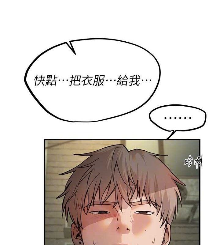 Beautiful Days 第31话-现场偷窥活春宫 59.jpg