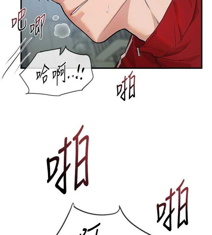 Beautiful Days 第31话-现场偷窥活春宫 95.jpg