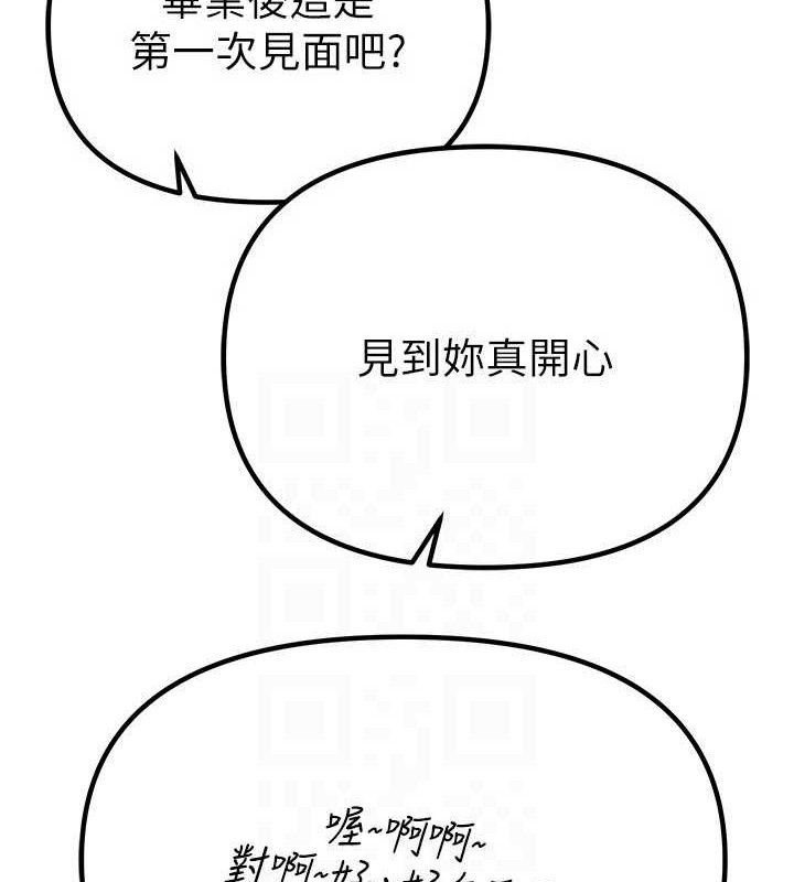 Beautiful Days 第31话-现场偷窥活春宫 120.jpg