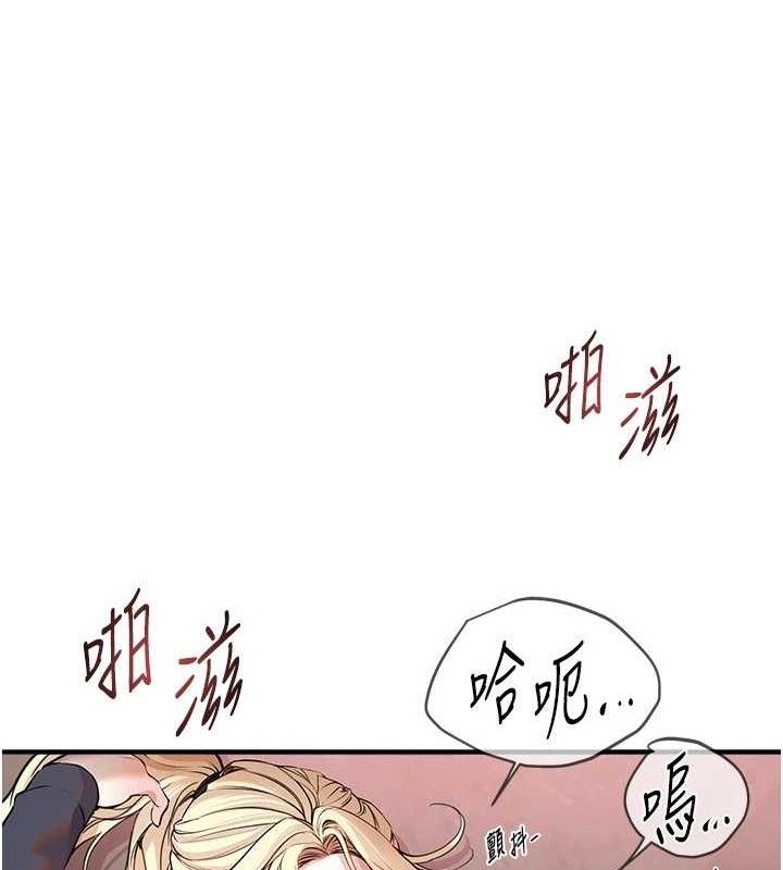Beautiful Days 第31话-现场偷窥活春宫 50.jpg