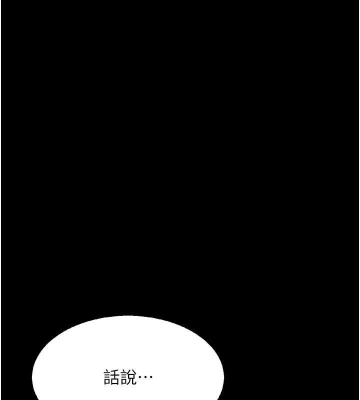 选手村:母猪调教 第25话-眼中只有主人的肉棒…! 185.jpg