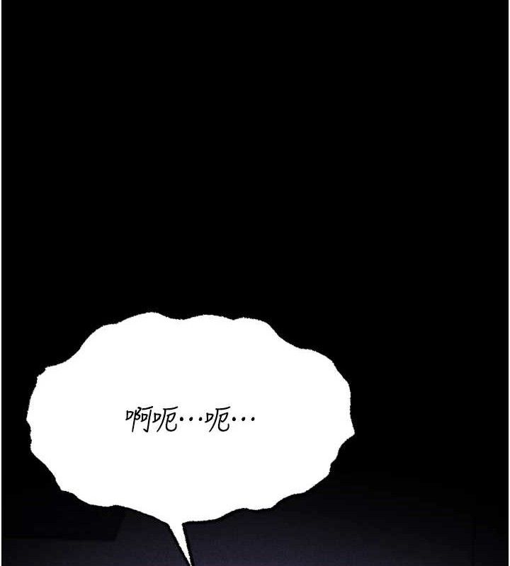 选手村:母猪调教 第25话-眼中只有主人的肉棒…! 204.jpg