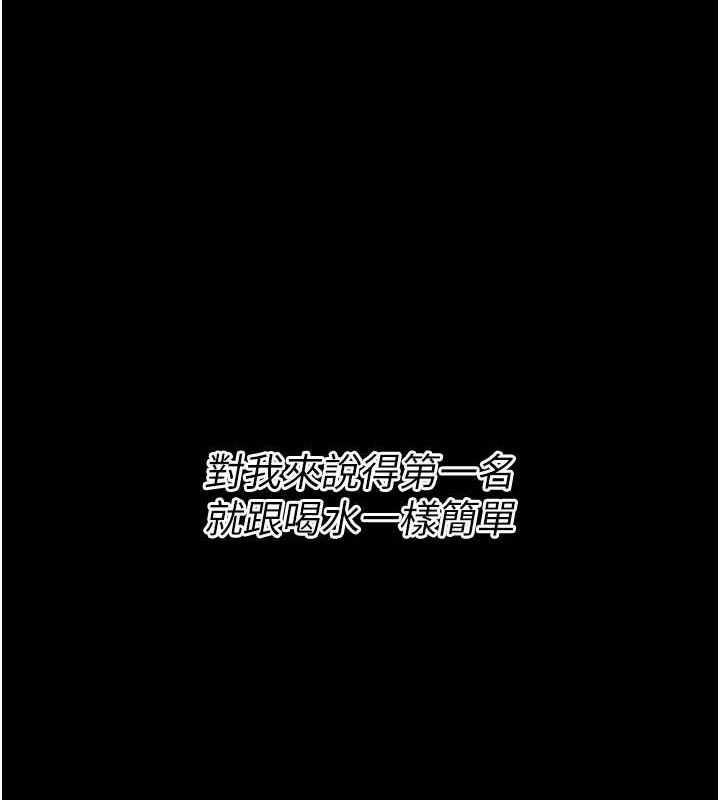 选手村:母猪调教 第25话-眼中只有主人的肉棒…! 62.jpg