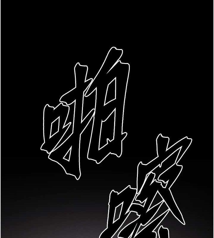 选手村:母猪调教 第25话-眼中只有主人的肉棒…! 200.jpg