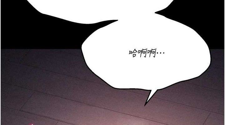 选手村:母猪调教 第25话-眼中只有主人的肉棒…! 228.jpg