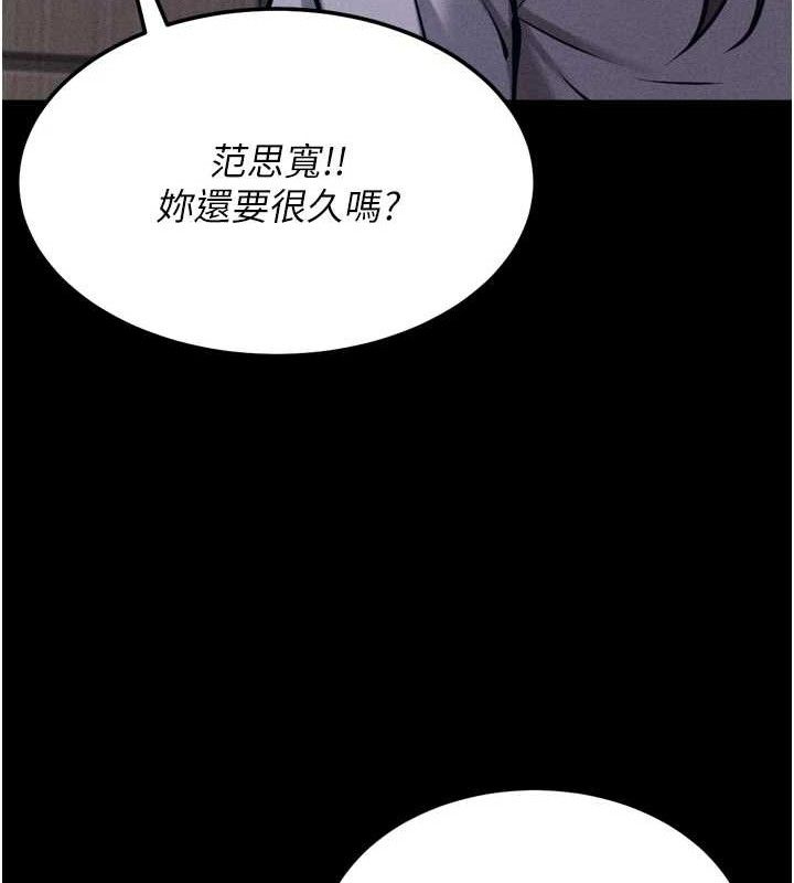 选手村:母猪调教 第25话-眼中只有主人的肉棒…! 92.jpg