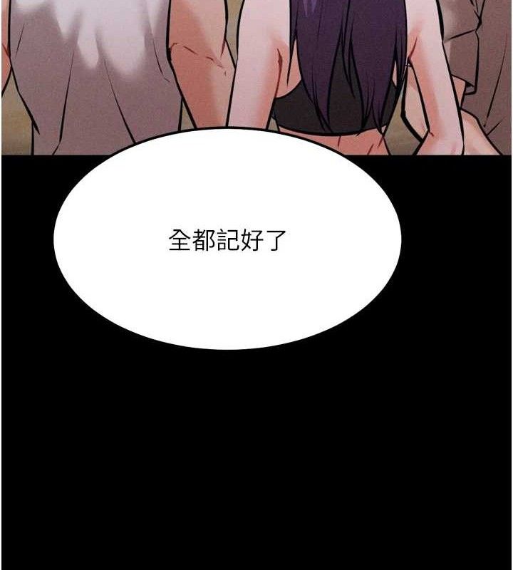 选手村:母猪调教 第25话-眼中只有主人的肉棒…! 108.jpg