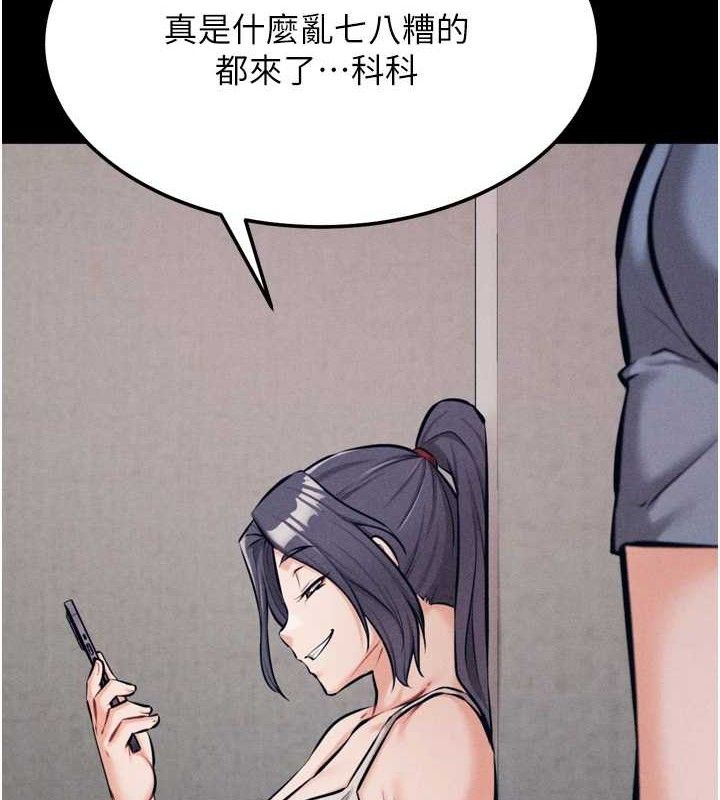 选手村:母猪调教 第25话-眼中只有主人的肉棒…! 6.jpg