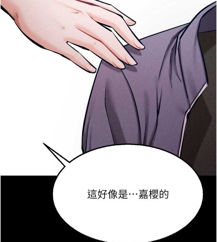 选手村:母猪调教 第25话-眼中只有主人的肉棒…! 173.jpg