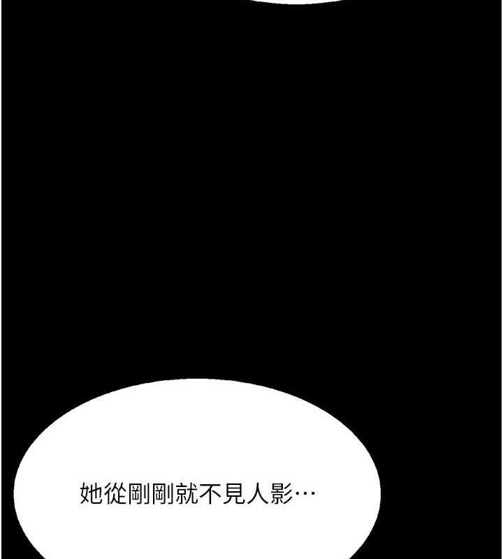 选手村:母猪调教 第25话-眼中只有主人的肉棒…! 174.jpg