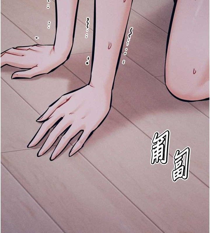选手村:母猪调教 第25话-眼中只有主人的肉棒…! 214.jpg