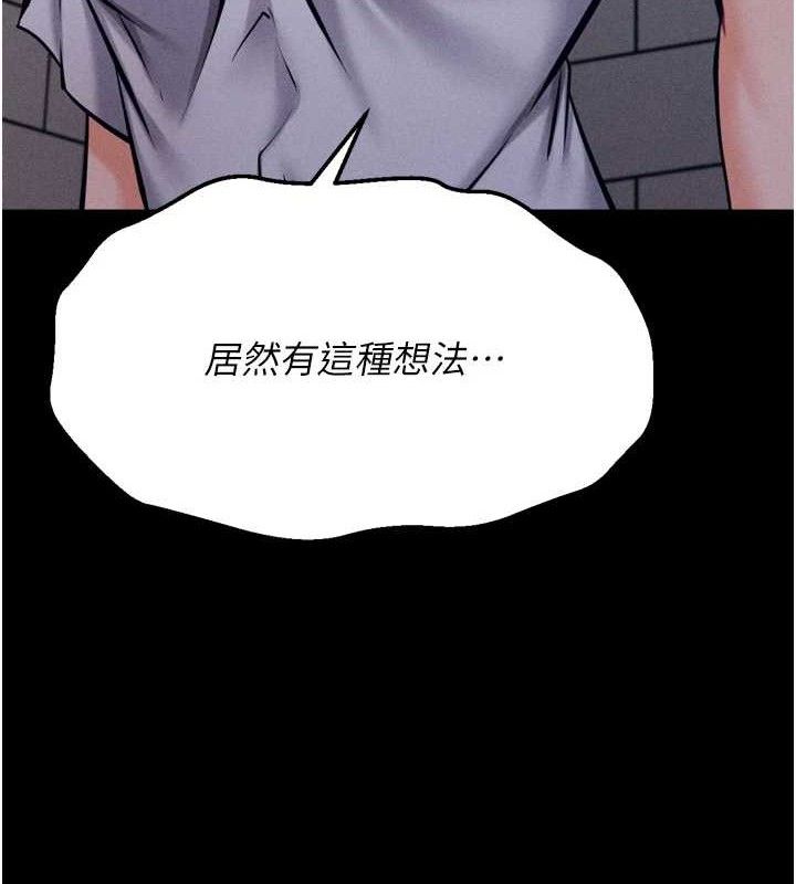 选手村:母猪调教 第25话-眼中只有主人的肉棒…! 101.jpg
