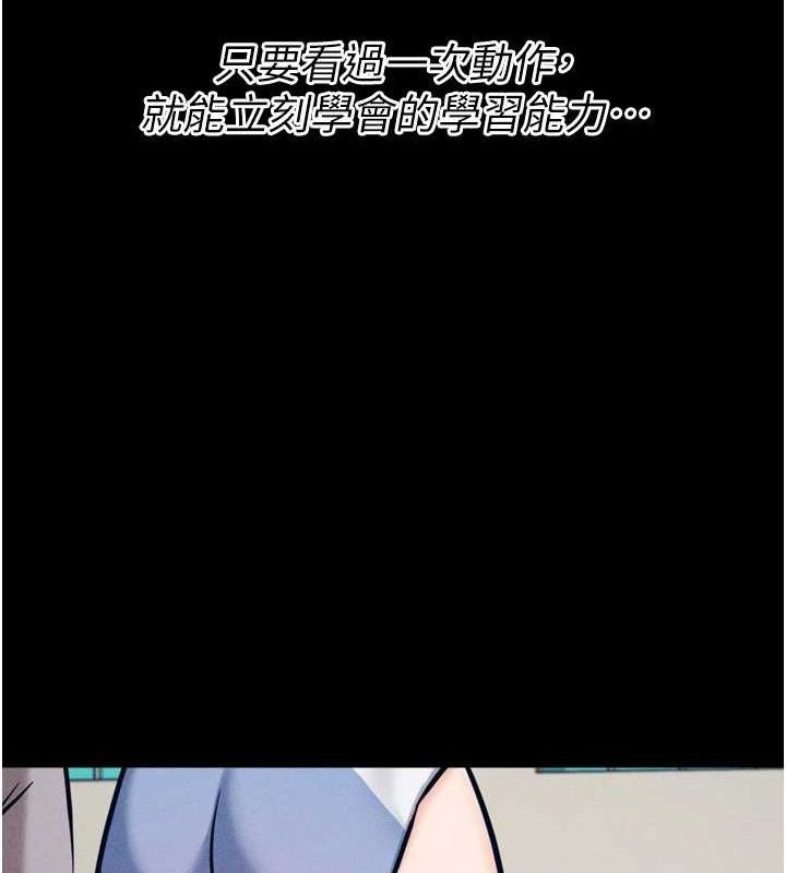 选手村:母猪调教 第25话-眼中只有主人的肉棒…! 52.jpg