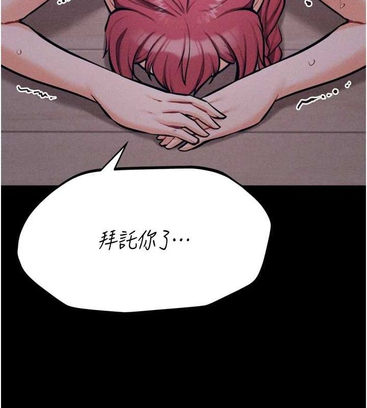 选手村:母猪调教 第25话-眼中只有主人的肉棒…! 195.jpg