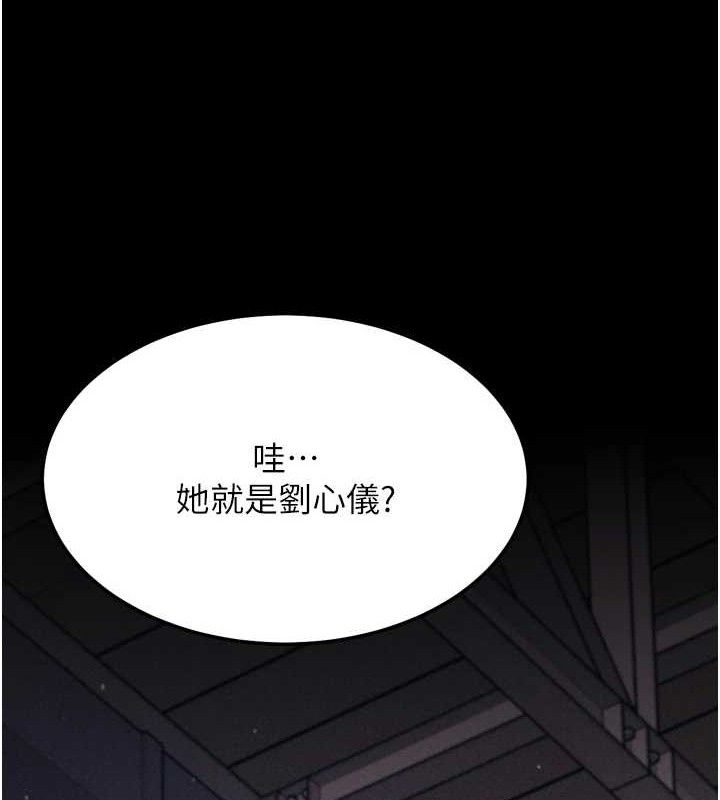 选手村:母猪调教 第25话-眼中只有主人的肉棒…! 71.jpg