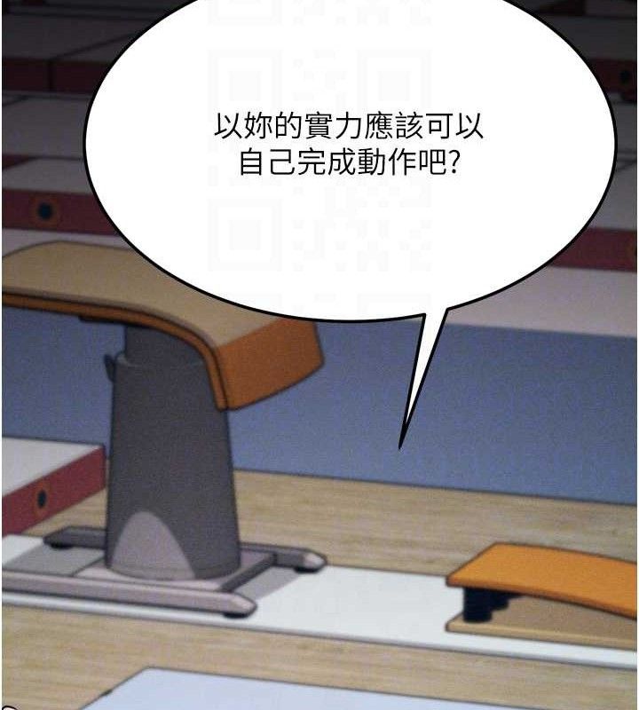 选手村:母猪调教 第25话-眼中只有主人的肉棒…! 43.jpg