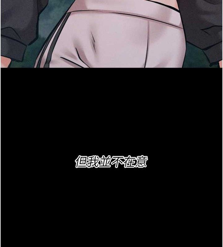 选手村:母猪调教 第25话-眼中只有主人的肉棒…! 69.jpg