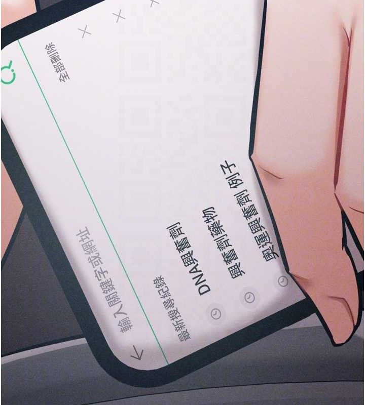 选手村:母猪调教 第25话-眼中只有主人的肉棒…! 88.jpg