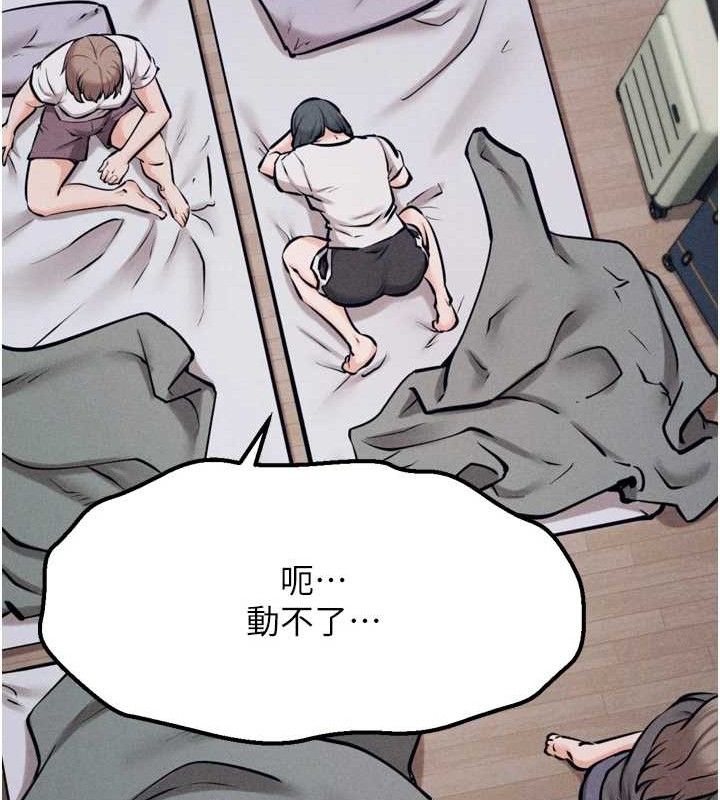 选手村:母猪调教 第25话-眼中只有主人的肉棒…! 25.jpg