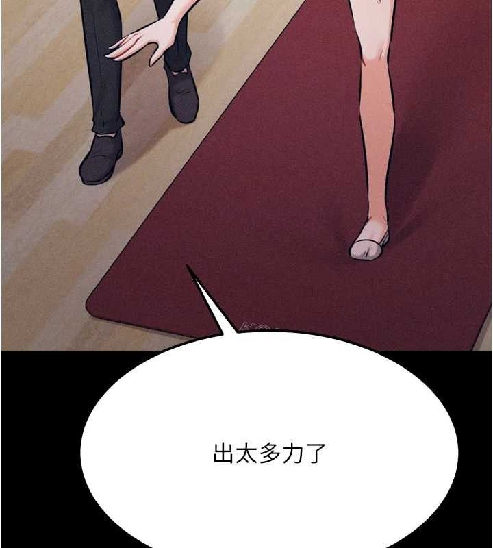 选手村:母猪调教 第25话-眼中只有主人的肉棒…! 135.jpg