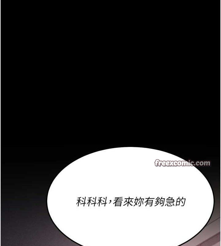 选手村:母猪调教 第25话-眼中只有主人的肉棒…! 182.jpg