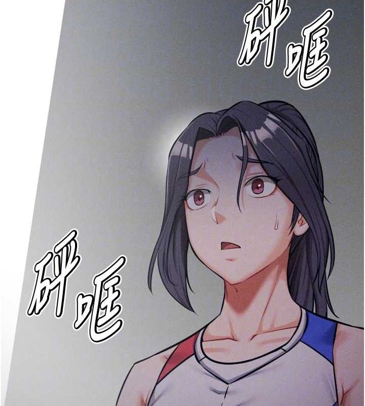 选手村:母猪调教 第25话-眼中只有主人的肉棒…! 81.jpg