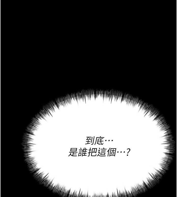 选手村:母猪调教 第25话-眼中只有主人的肉棒…! 12.jpg