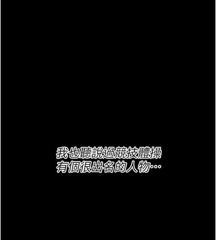 选手村:母猪调教 第25话-眼中只有主人的肉棒…! 66.jpg
