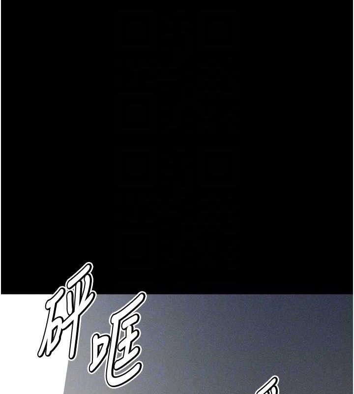 选手村:母猪调教 第25话-眼中只有主人的肉棒…! 80.jpg
