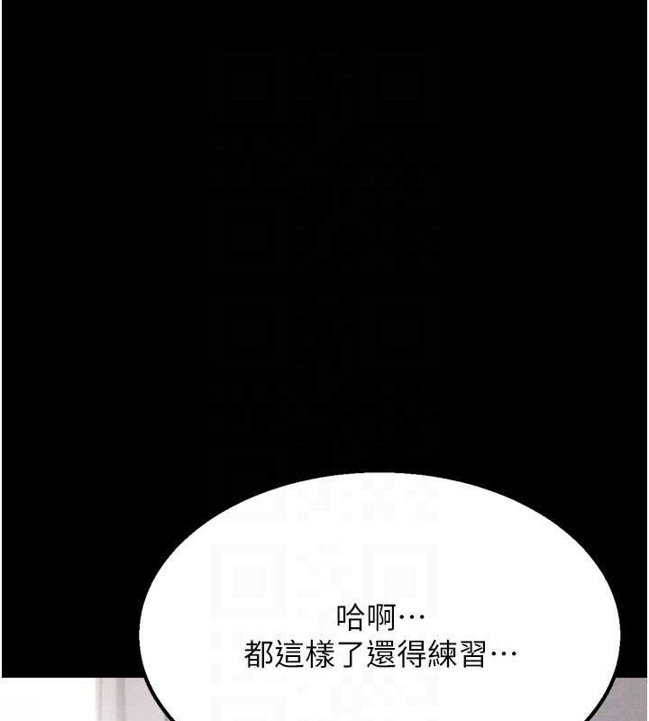 选手村:母猪调教 第25话-眼中只有主人的肉棒…! 27.jpg