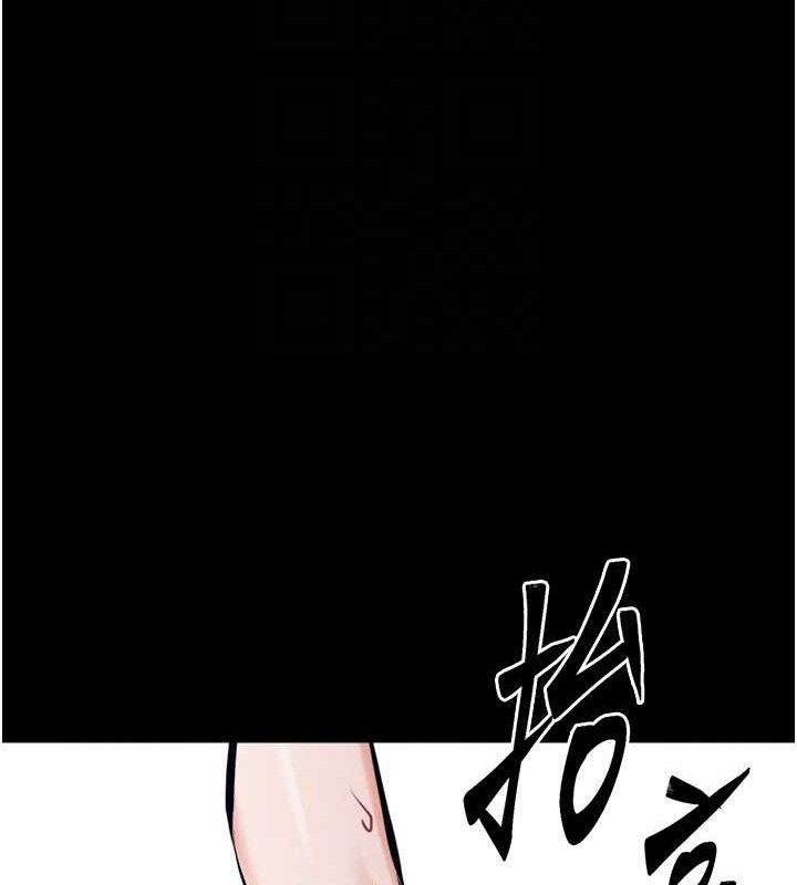 选手村:母猪调教 第25话-眼中只有主人的肉棒…! 120.jpg