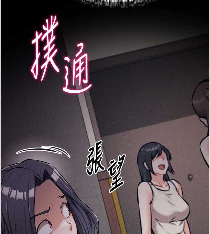 选手村:母猪调教 第25话-眼中只有主人的肉棒…! 13.jpg