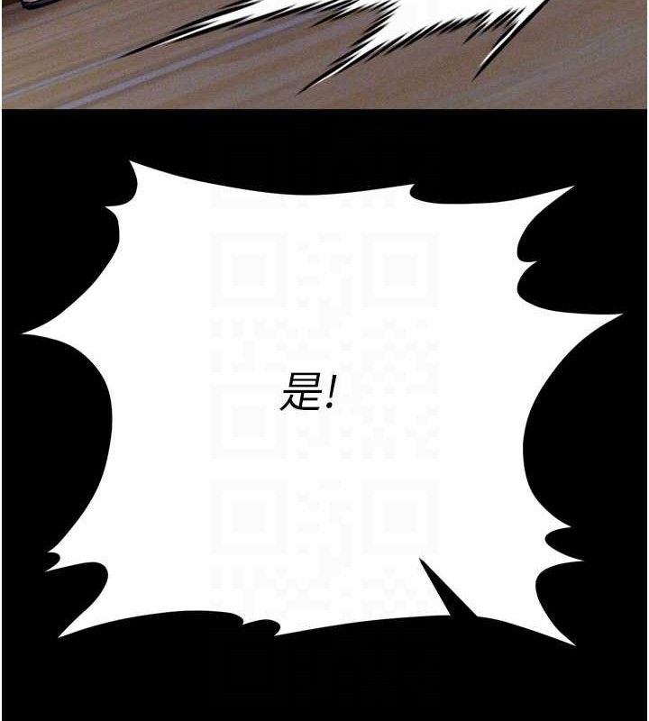 选手村:母猪调教 第25话-眼中只有主人的肉棒…! 111.jpg