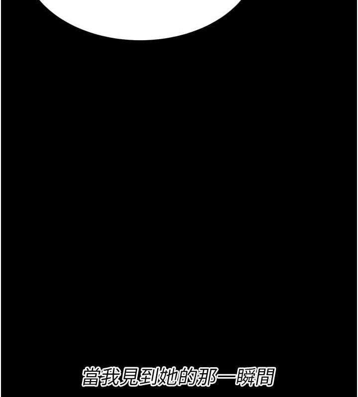 选手村:母猪调教 第25话-眼中只有主人的肉棒…! 77.jpg