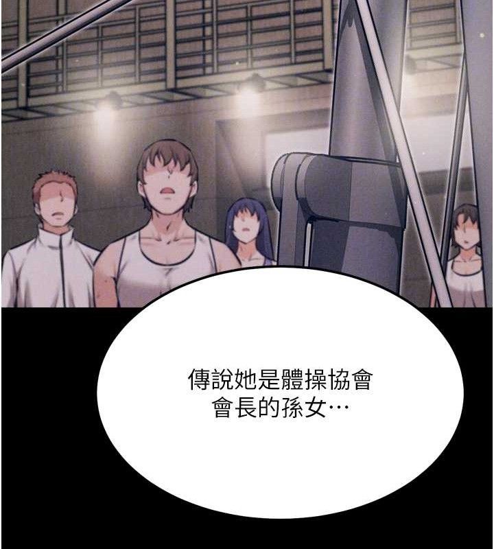 选手村:母猪调教 第25话-眼中只有主人的肉棒…! 75.jpg