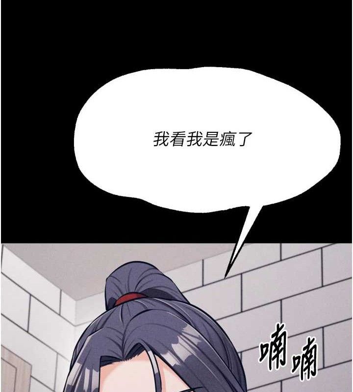 选手村:母猪调教 第25话-眼中只有主人的肉棒…! 99.jpg
