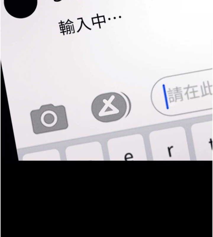 选手村:母猪调教 第25话-眼中只有主人的肉棒…! 9.jpg