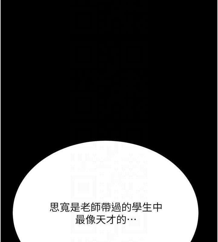 选手村:母猪调教 第25话-眼中只有主人的肉棒…! 58.jpg