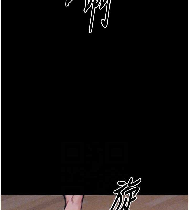选手村:母猪调教 第25话-眼中只有主人的肉棒…! 117.jpg